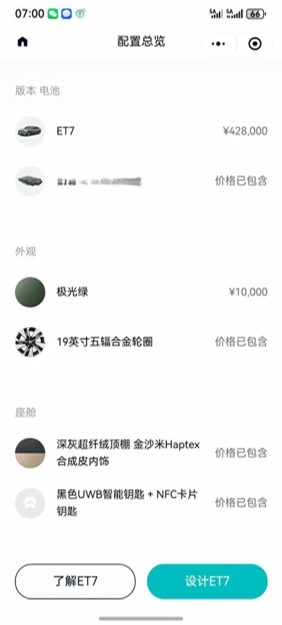 2021 Volkswagen Bora 1.5L 113HP L4 6AT,autocango,china used car exporter,china ev exporter,chinese used car exporter,chinese used ev exporter