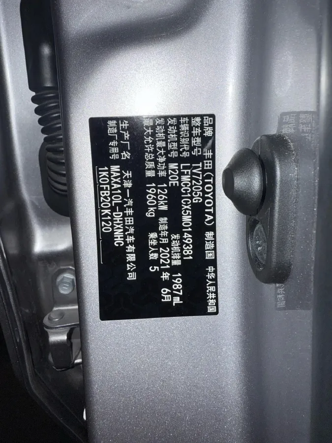 2021 Toyota Izoa 2.0L 171HP L4 CVT,autocango,china used car exporter,china ev exporter,chinese used car exporter,chinese used ev exporter