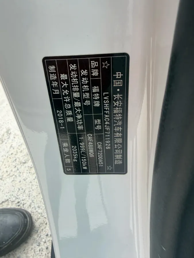 2018 Ford Mondeo 2.0T 204HP L4 6AT,autocango,china used car exporter,china ev exporter,chinese used car exporter,chinese used ev exporter