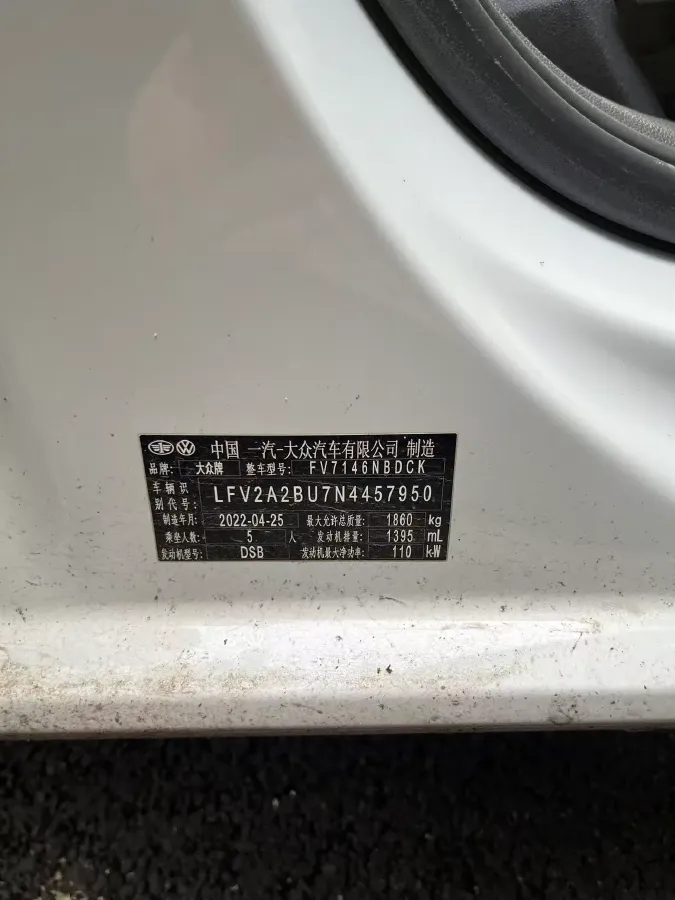 2022 Volkswagen Sagitar 1.4T 150HP L4 7DCT,autocango,china used car exporter,china ev exporter,chinese used car exporter,chinese used ev exporter