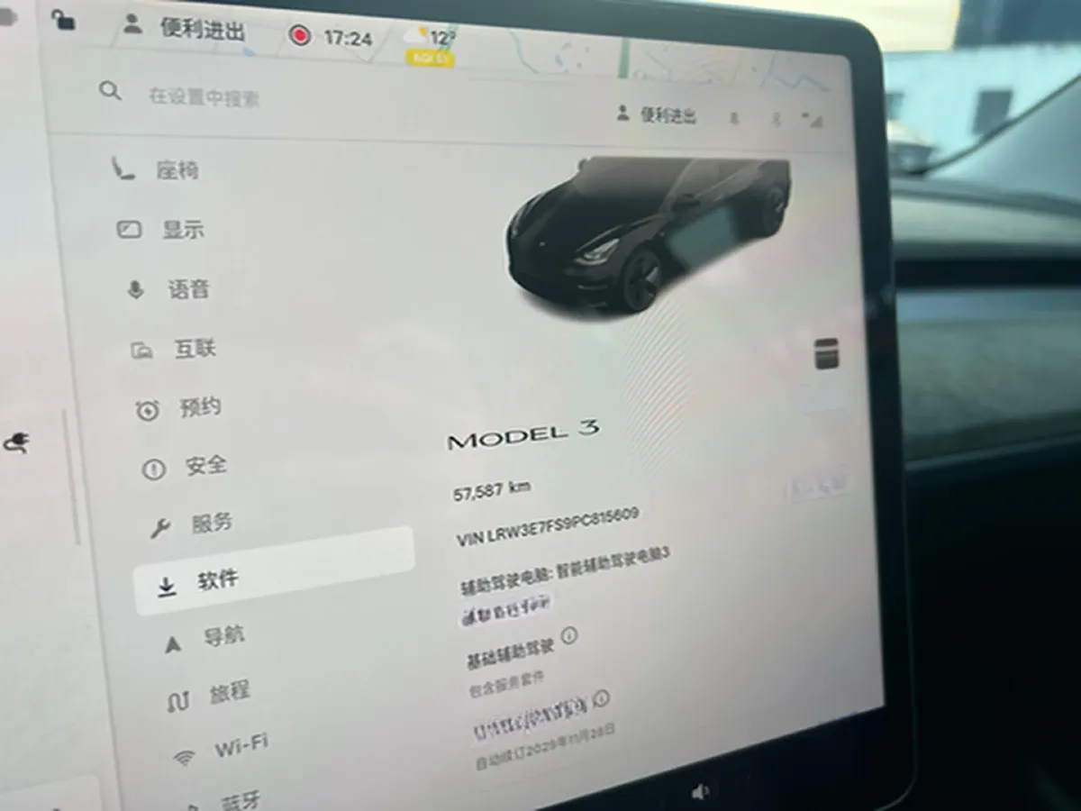 2022 Tesla Model 3 BEV 60KWH,autocango,china used car exporter,china ev exporter,chinese used car exporter,chinese used ev exporter