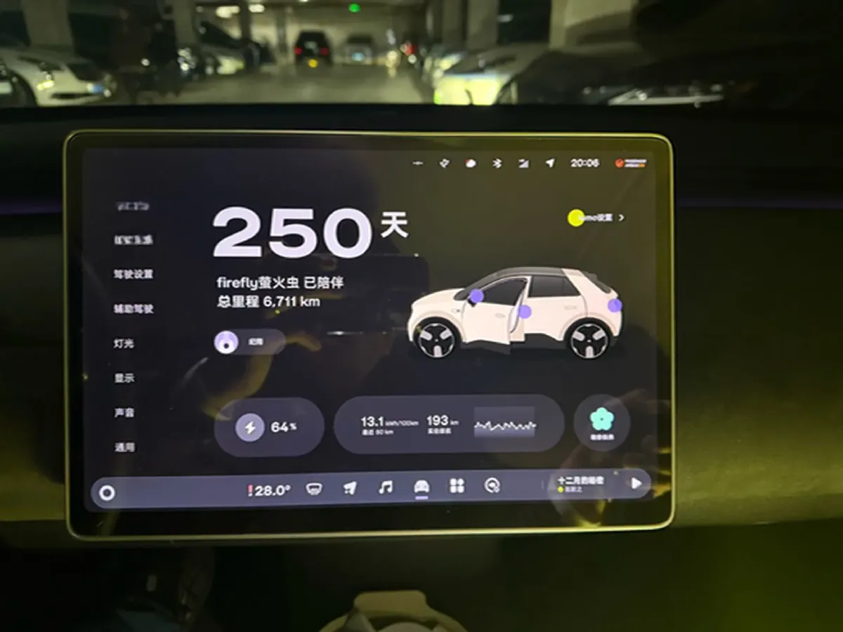 2025 Firefly Firefly BEV,autocango,china used car exporter,china ev exporter,chinese used car exporter,chinese used ev exporter