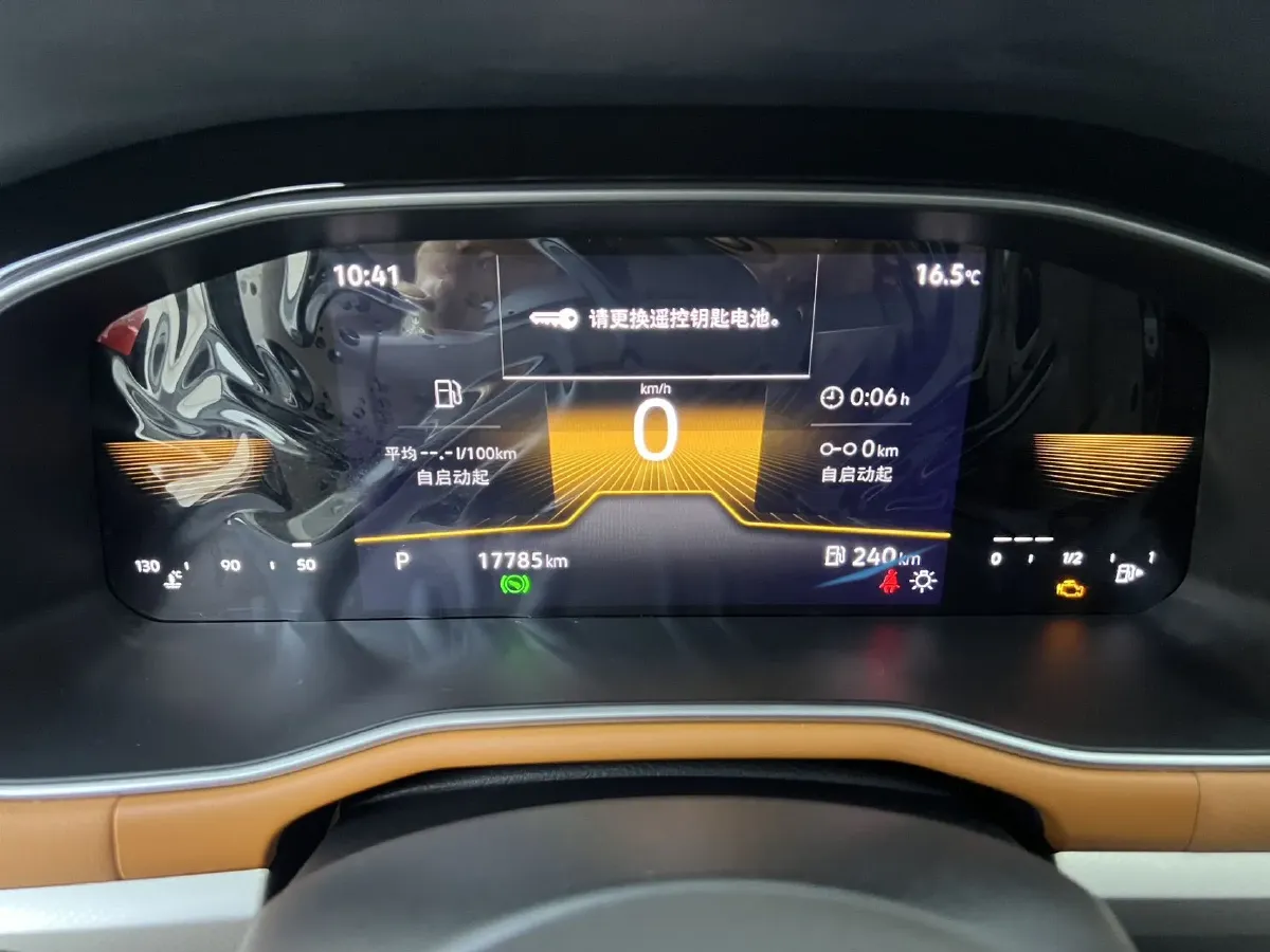 2023 Volkswagen Bora 1.2T 116HP L4 7DCT,autocango,china used car exporter,china ev exporter,chinese used car exporter,chinese used ev exporter