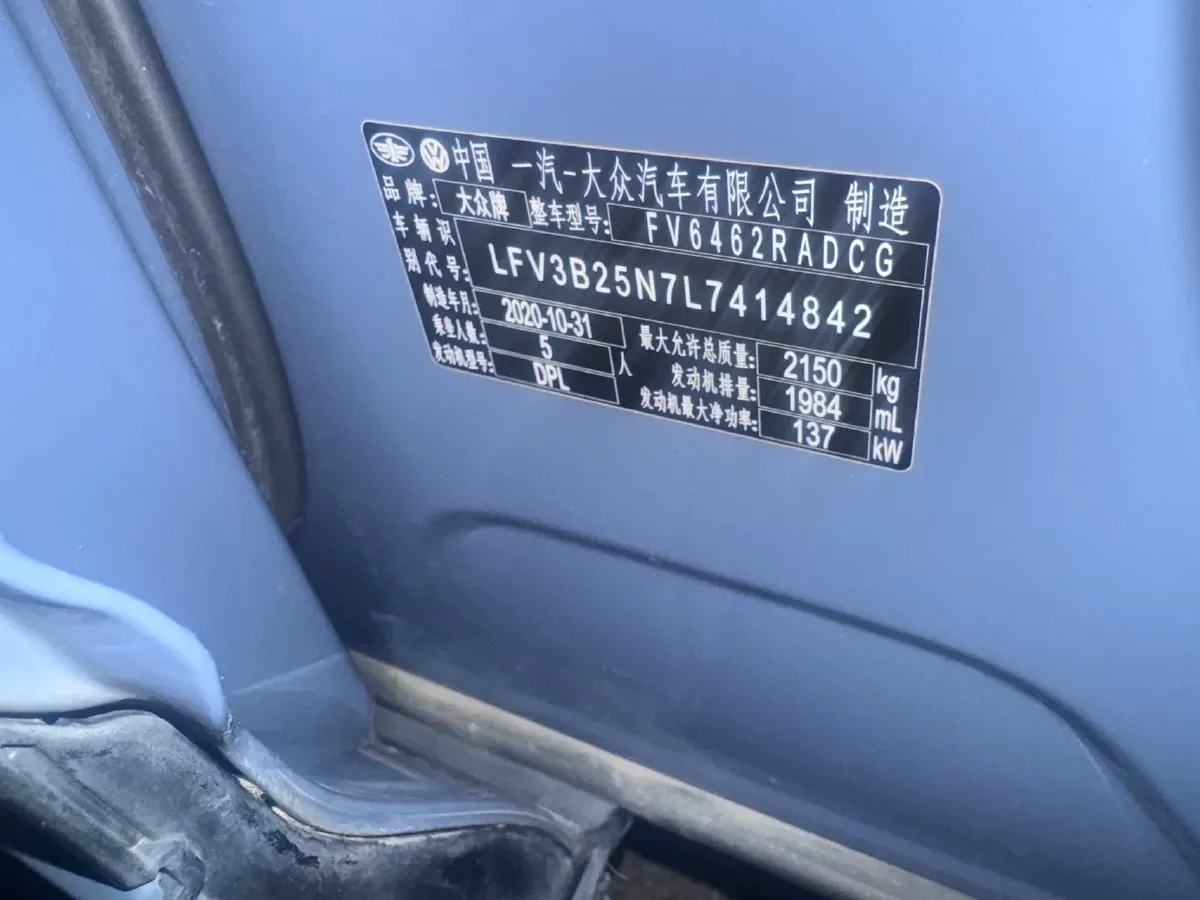 2020 Volkswagen Tayron X 2.0T 186HP L4 7DCT,autocango,china used car exporter,china ev exporter,chinese used car exporter,chinese used ev exporter