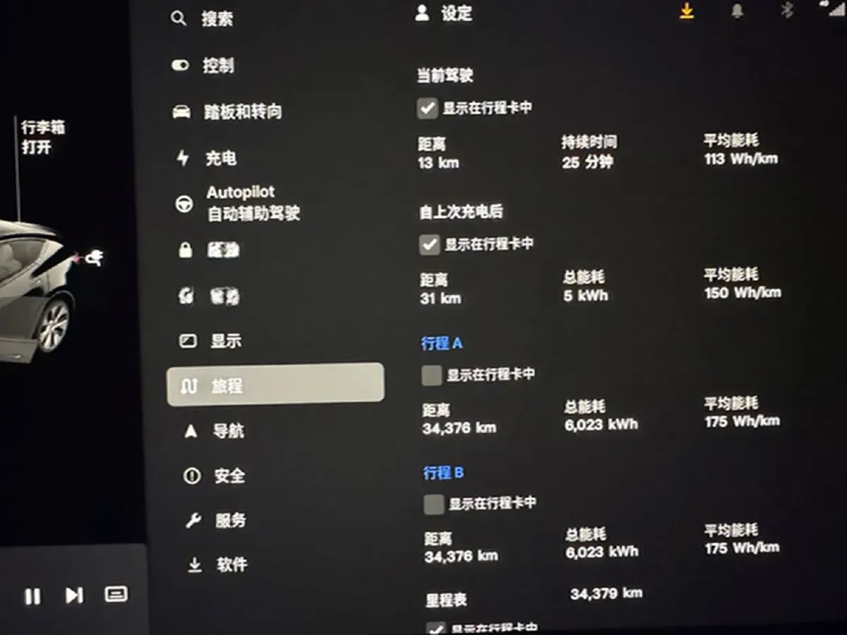 2022 Tesla Model Y BEV 60KWH,autocango,china used car exporter,china ev exporter,chinese used car exporter,chinese used ev exporter