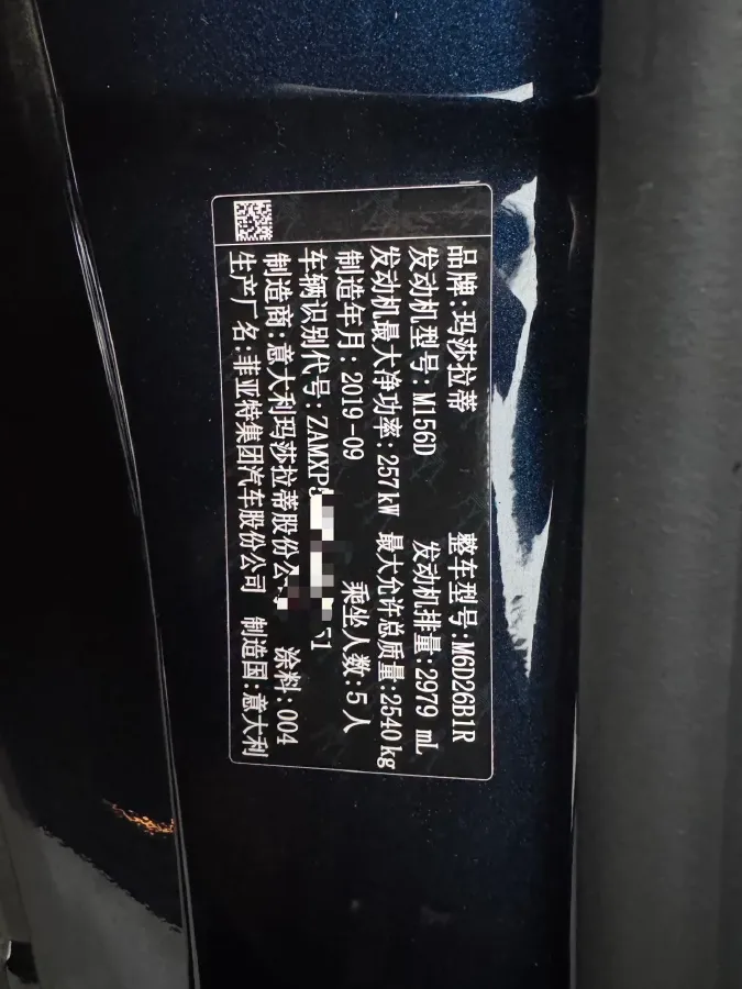 2019 Maserati Quattroporte 3.0T 350HP V6 8AT,autocango,china used car exporter,china ev exporter,chinese used car exporter,chinese used ev exporter