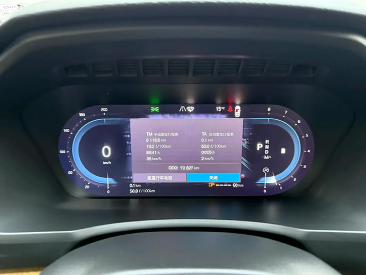 2023 Volvo XC90 2.0T 299HP L4 8AT,autocango,china used car exporter,china ev exporter,chinese used car exporter,chinese used ev exporter