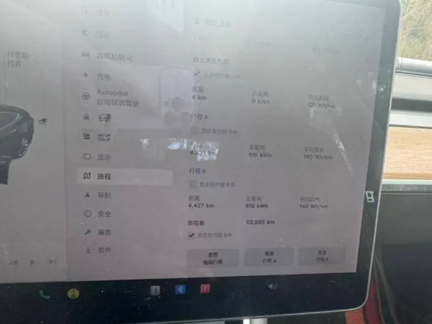 2020 Tesla Model 3 BEV 55KWH,autocango,china used car exporter,china ev exporter,chinese used car exporter,chinese used ev exporter