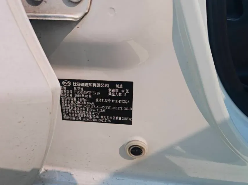 2019 BYD Song 1.5T 154HP L4 6DCT PHEV 17.6KWH,autocango,china used car exporter,china ev exporter,chinese used car exporter,chinese used ev exporter