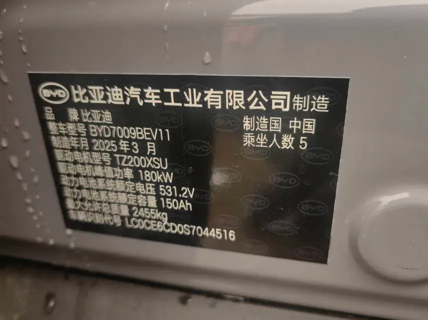 2025 BYD Han BEV 85.44KWH,autocango,china used car exporter,china ev exporter,chinese used car exporter,chinese used ev exporter