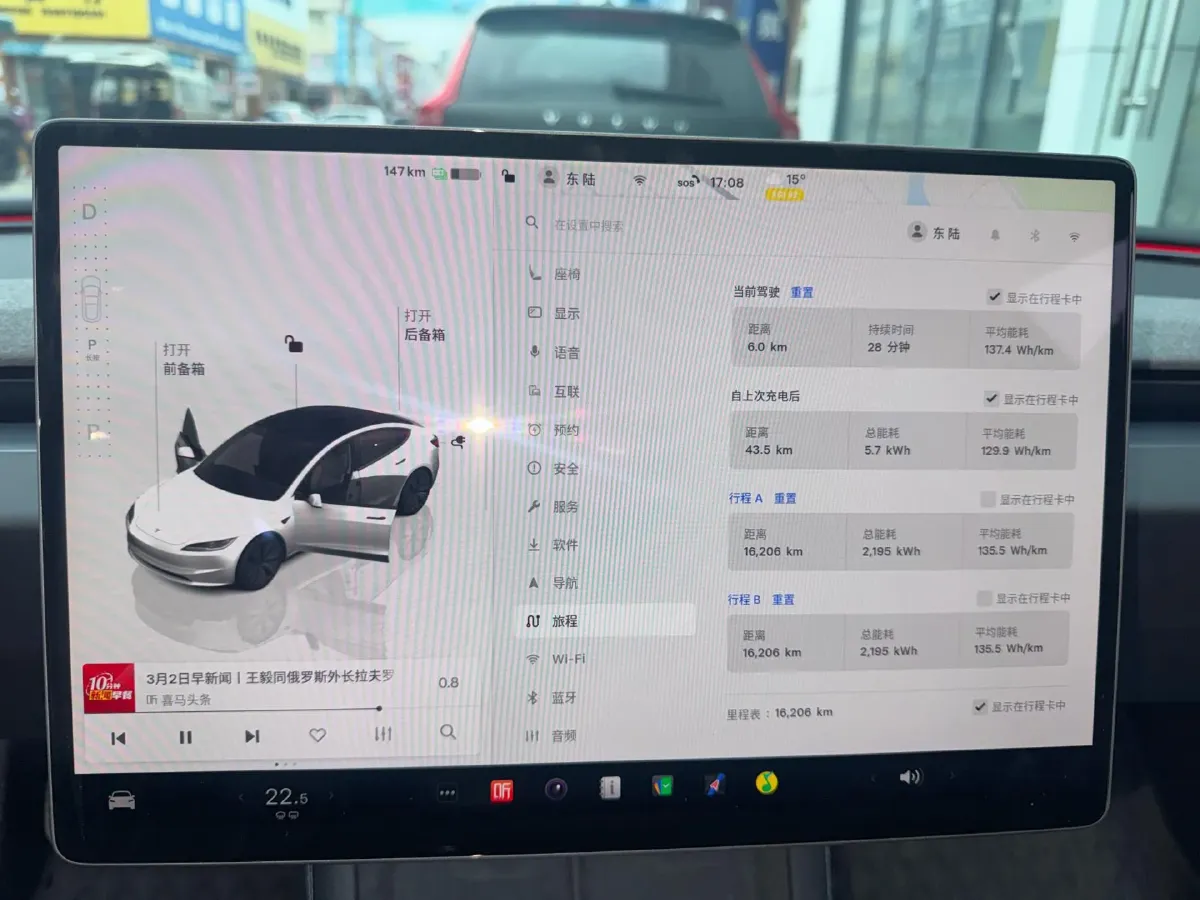 2025 Tesla Model 3 BEV 62.5KWH,autocango,china used car exporter,china ev exporter,chinese used car exporter,chinese used ev exporter