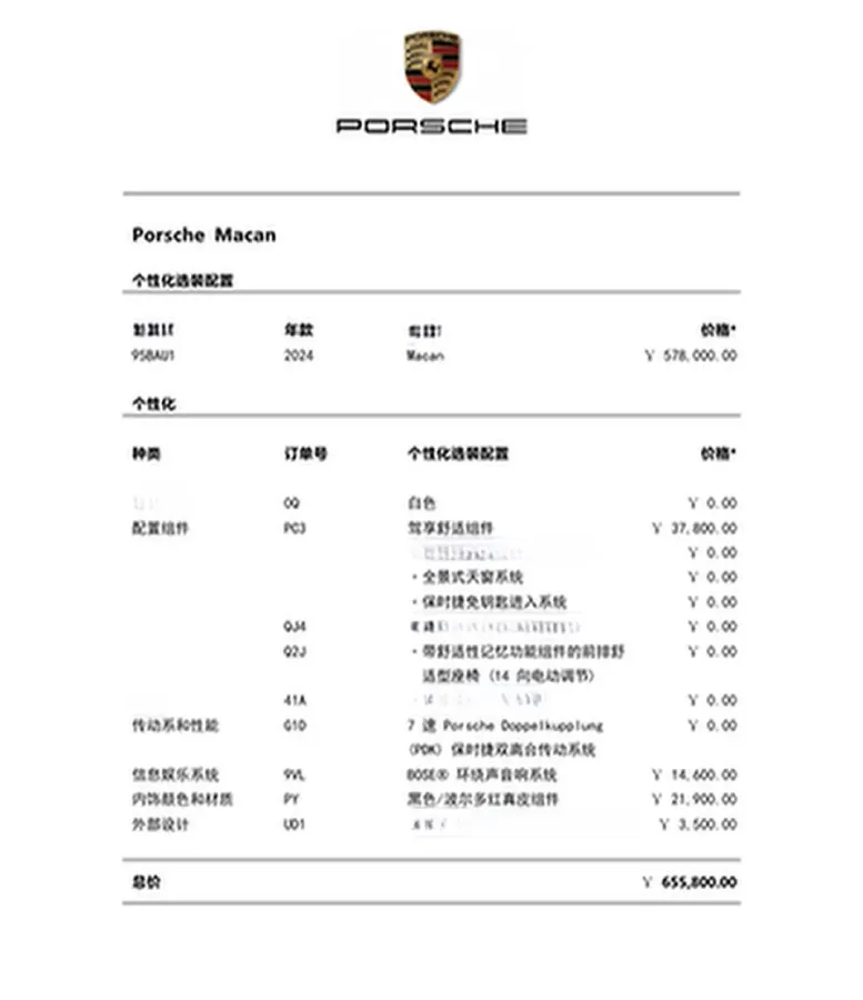 2023 Porsche Macan 2.0T 265HP L4 7DCT,autocango,china used car exporter,china ev exporter,chinese used car exporter,chinese used ev exporter