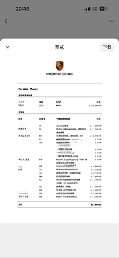 2018 Porsche Macan 2.0T 252HP L4 7DCT,autocango,china used car exporter,china ev exporter,chinese used car exporter,chinese used ev exporter