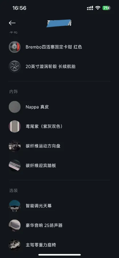 2025 MI YU7 BEV 101.7KWH,autocango,china used car exporter,china ev exporter,chinese used car exporter,chinese used ev exporter