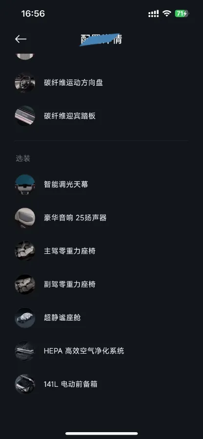 2025 MI YU7 BEV 101.7KWH,autocango,china used car exporter,china ev exporter,chinese used car exporter,chinese used ev exporter