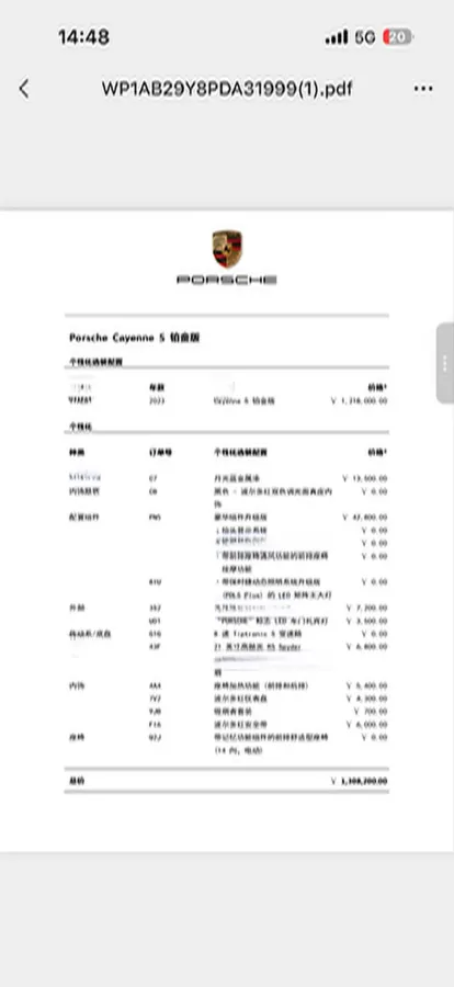 2023 Porsche Cayenne 2.9T 440HP V6 8AT,autocango,china used car exporter,china ev exporter,chinese used car exporter,chinese used ev exporter