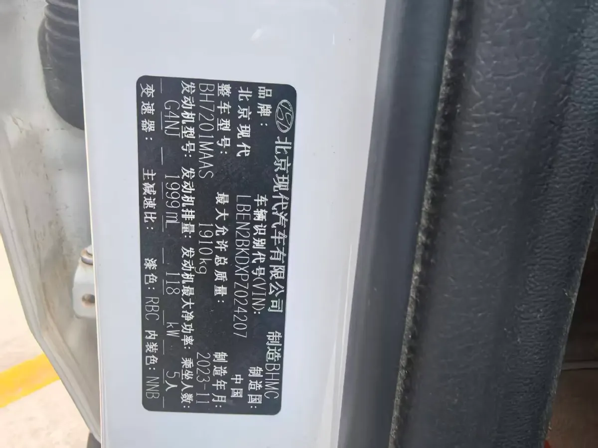 2023 Hyundai ix35 2.0L 160HP L4 6AT,autocango,china used car exporter,china ev exporter,chinese used car exporter,chinese used ev exporter