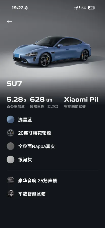 2024 MI SU7 BEV 73.6KWH,autocango,china used car exporter,china ev exporter,chinese used car exporter,chinese used ev exporter