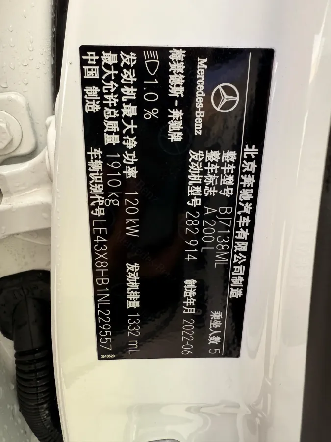 2022 Mercedes-Benz A Class 1.3T 163HP L4 7DCT,autocango,china used car exporter,china ev exporter,chinese used car exporter,chinese used ev exporter