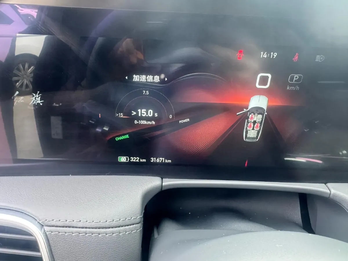 2022 HongQi E-HS9 BEV 120KWH,autocango,china used car exporter,china ev exporter,chinese used car exporter,chinese used ev exporter