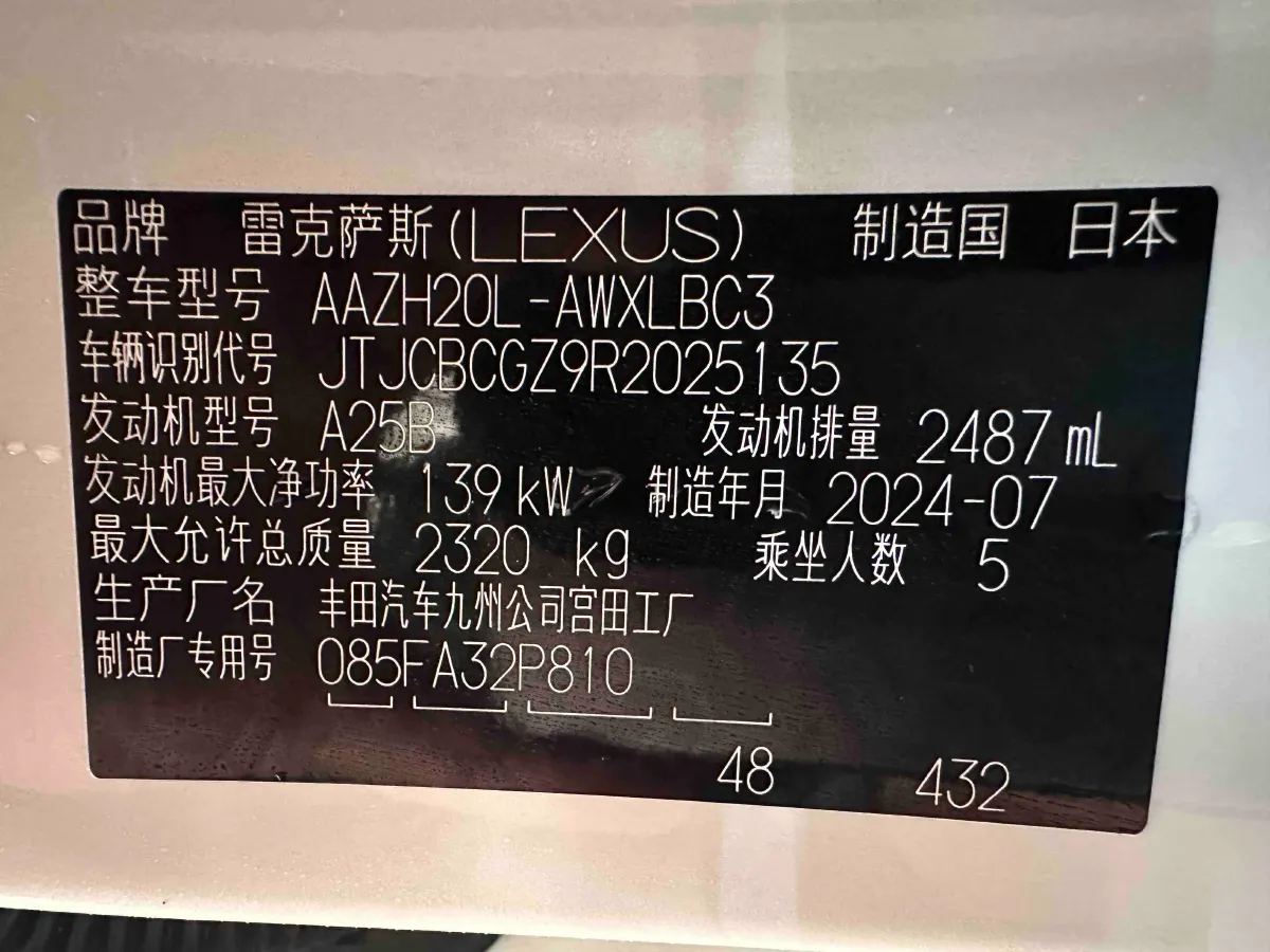 2022 Lexus NX 2.5L 192HP L4 E-CVT Hybrid,autocango,china used car exporter,china ev exporter,chinese used car exporter,chinese used ev exporter