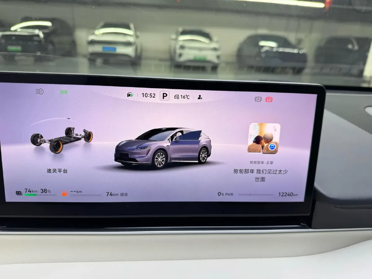 2025 Luxeed R7 REEV 156HP REEV 37KWH,autocango,china used car exporter,china ev exporter,chinese used car exporter,chinese used ev exporter