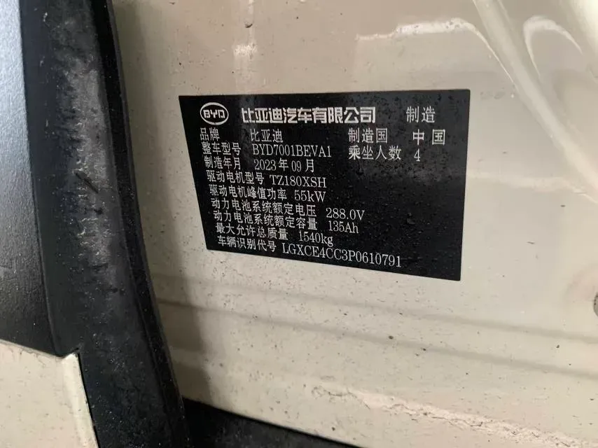 2023 BYD Seagull BEV 38.88KWH,autocango,china used car exporter,china ev exporter,chinese used car exporter,chinese used ev exporter