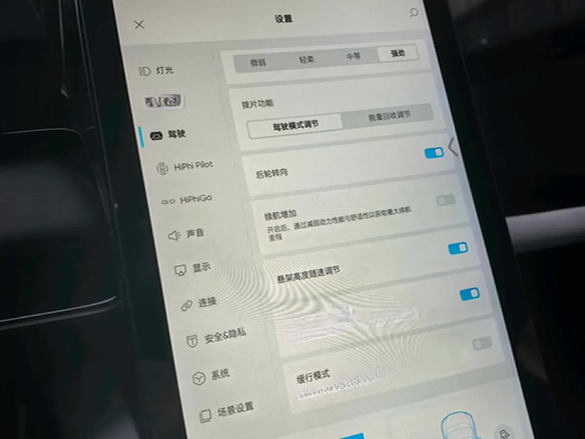 2021 HiPhi X BEV 97KWH,autocango,china used car exporter,china ev exporter,chinese used car exporter,chinese used ev exporter