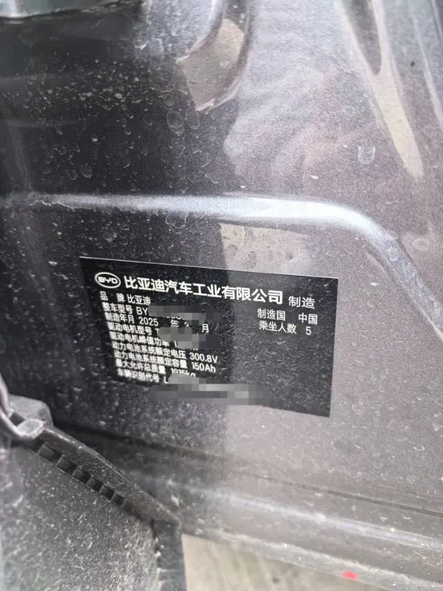 2025 BYD YuanUP BEV 45.12KWH,autocango,china used car exporter,china ev exporter,chinese used car exporter,chinese used ev exporter