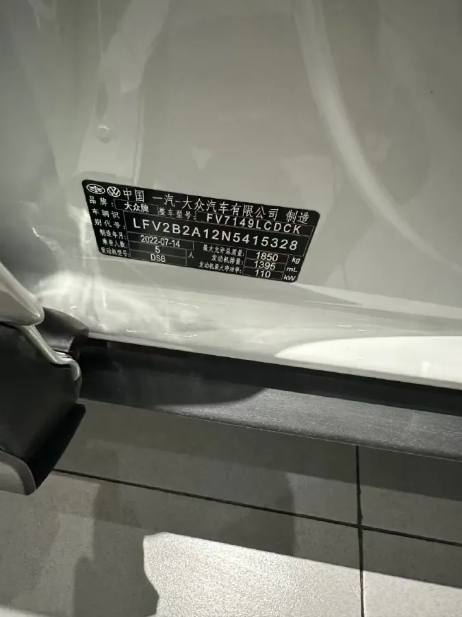 2022 Volkswagen T-Roc 1.4T 150HP L4 7DCT,autocango,china used car exporter,china ev exporter,chinese used car exporter,chinese used ev exporter