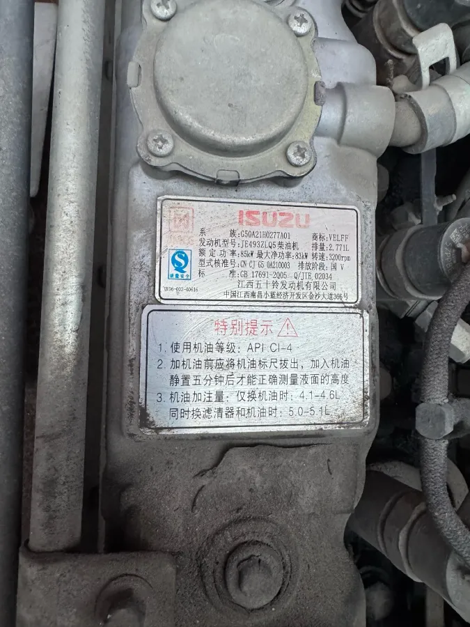 2018 MAXUS XinTu V80 2.5T 136HP L4 6MT,autocango,china used car exporter,china ev exporter,chinese used car exporter,chinese used ev exporter