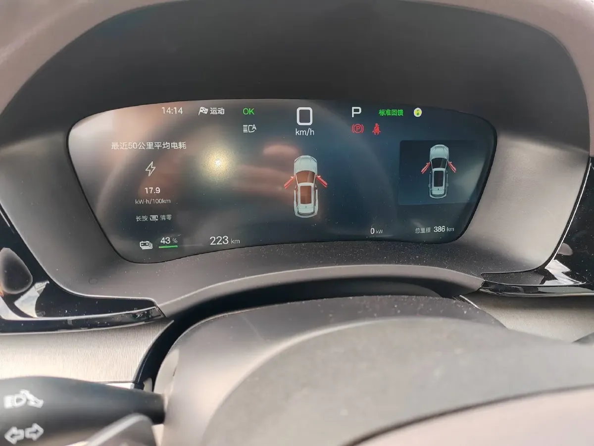 2025 BYD Song Plus BEV 71.8KWH,autocango,china used car exporter,china ev exporter,chinese used car exporter,chinese used ev exporter