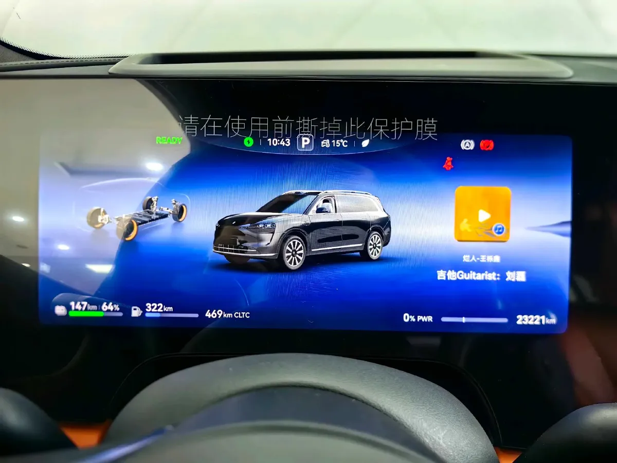 2024 AITO AITO M9 1.5T 152HP L4 REEV 42KWH,autocango,china used car exporter,china ev exporter,chinese used car exporter,chinese used ev exporter