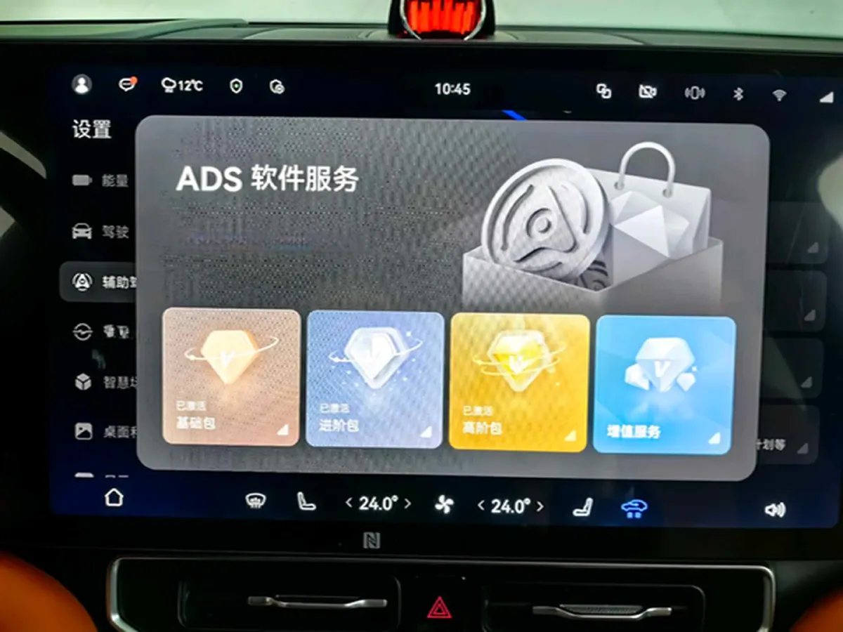 2024 AITO AITO M9 1.5T 152HP L4 REEV 42KWH,autocango,china used car exporter,china ev exporter,chinese used car exporter,chinese used ev exporter