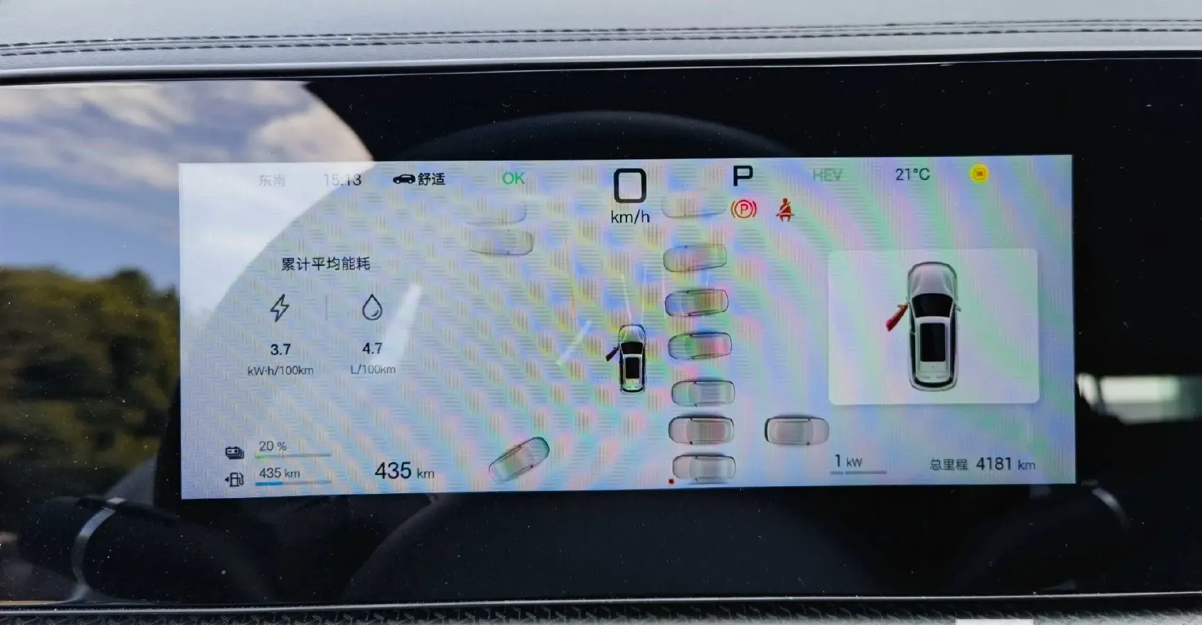 2025 BYD Song Pro 1.5L 101HP L4 E-CVT PHEV 18.3KWH,autocango,china used car exporter,china ev exporter,chinese used car exporter,chinese used ev exporter