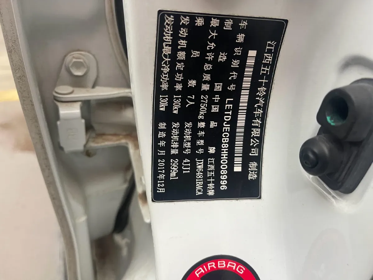 2017 Isuzu Mu-X 3.0T 177HP L4 6AT,autocango,china used car exporter,china ev exporter,chinese used car exporter,chinese used ev exporter