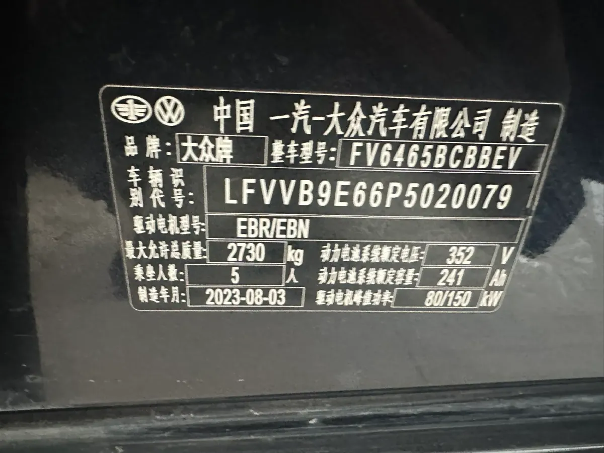2022 Volkswagen ID.4 Crozz BEV 84.8KWH,autocango,china used car exporter,china ev exporter,chinese used car exporter,chinese used ev exporter