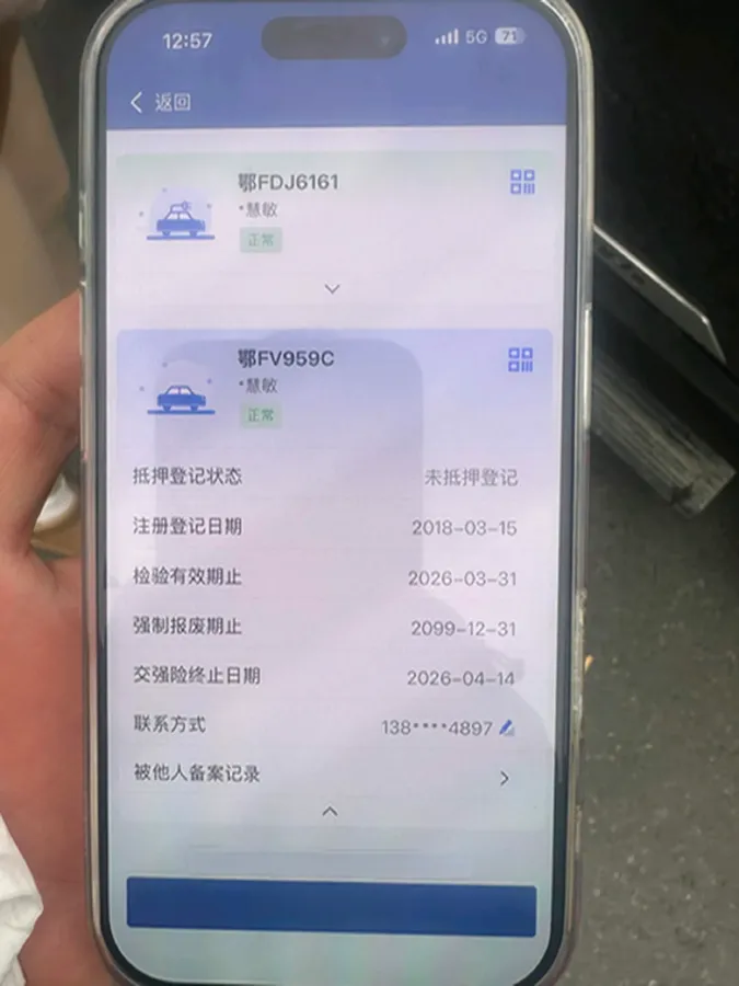 2017 GAC Trumpchi GS8 2.0T 201HP L4 6AT,autocango,china used car exporter,china ev exporter,chinese used car exporter,chinese used ev exporter