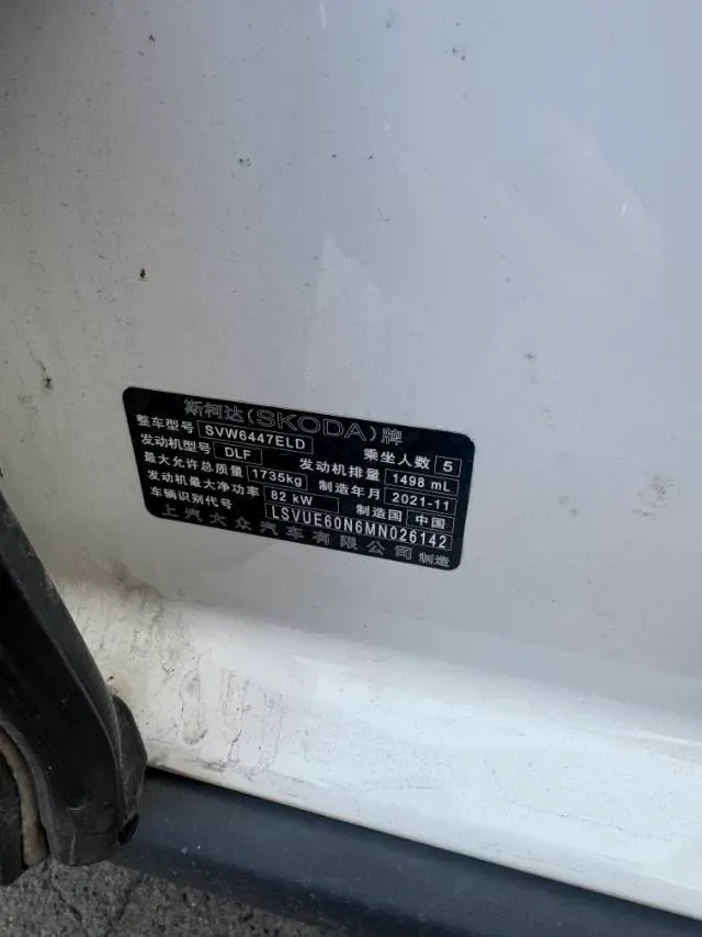 2021 Skoda Kamiq 1.5L 112HP L4 6AT,autocango,china used car exporter,china ev exporter,chinese used car exporter,chinese used ev exporter