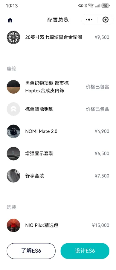 2020 Lexus NX 2.5L 155HP L4 E-CVT Hybrid,autocango,china used car exporter,china ev exporter,chinese used car exporter,chinese used ev exporter