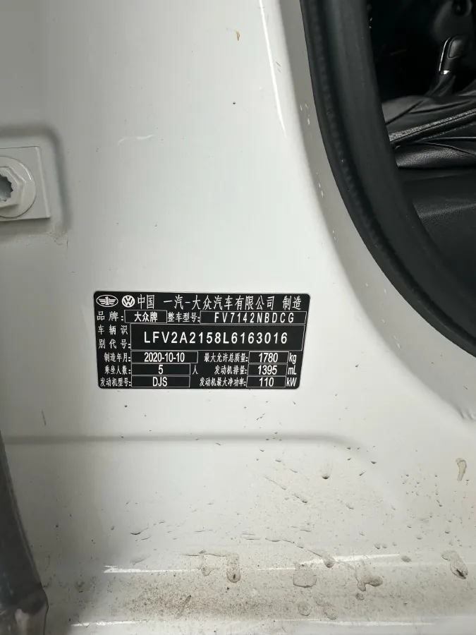 2020 Volkswagen Bora 1.4T 150HP L4 7DCT,autocango,china used car exporter,china ev exporter,chinese used car exporter,chinese used ev exporter