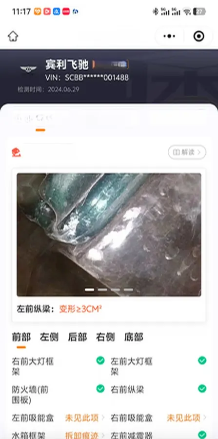 2021 Bentley Flying Spur 4.0T 550HP V8 8DCT,autocango,china used car exporter,china ev exporter,chinese used car exporter,chinese used ev exporter