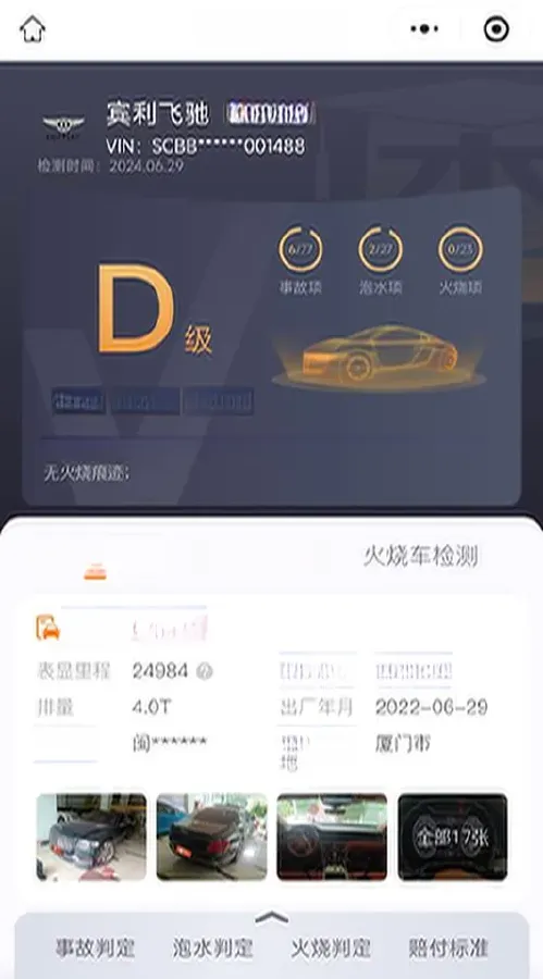 2021 Bentley Flying Spur 4.0T 550HP V8 8DCT,autocango,china used car exporter,china ev exporter,chinese used car exporter,chinese used ev exporter