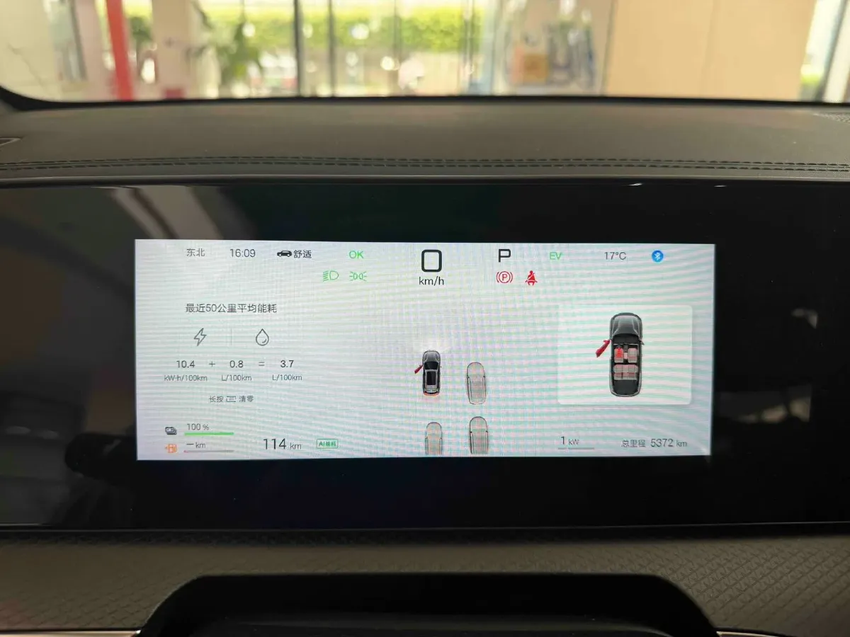 2025 BYD Song Pro 1.5L 101HP L4 E-CVT PHEV 18.3KWH,autocango,china used car exporter,china ev exporter,chinese used car exporter,chinese used ev exporter