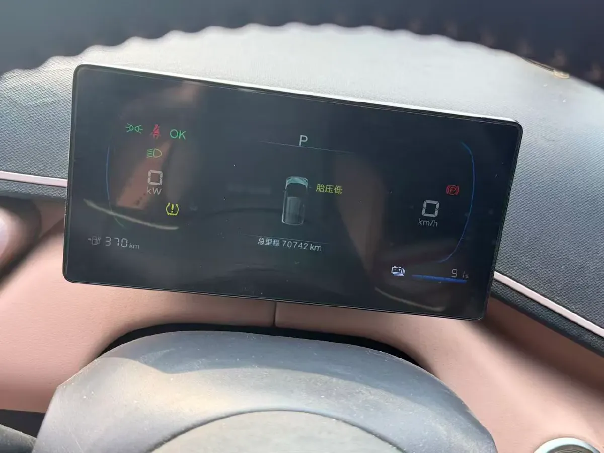 2024 BYD Seagull BEV 38.88KWH,autocango,china used car exporter,china ev exporter,chinese used car exporter,chinese used ev exporter