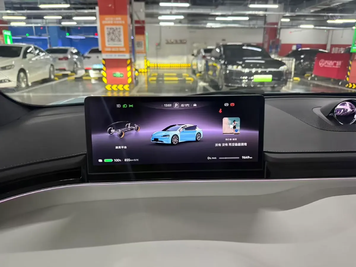 2026 Luxeed S7 BEV,autocango,china used car exporter,china ev exporter,chinese used car exporter,chinese used ev exporter