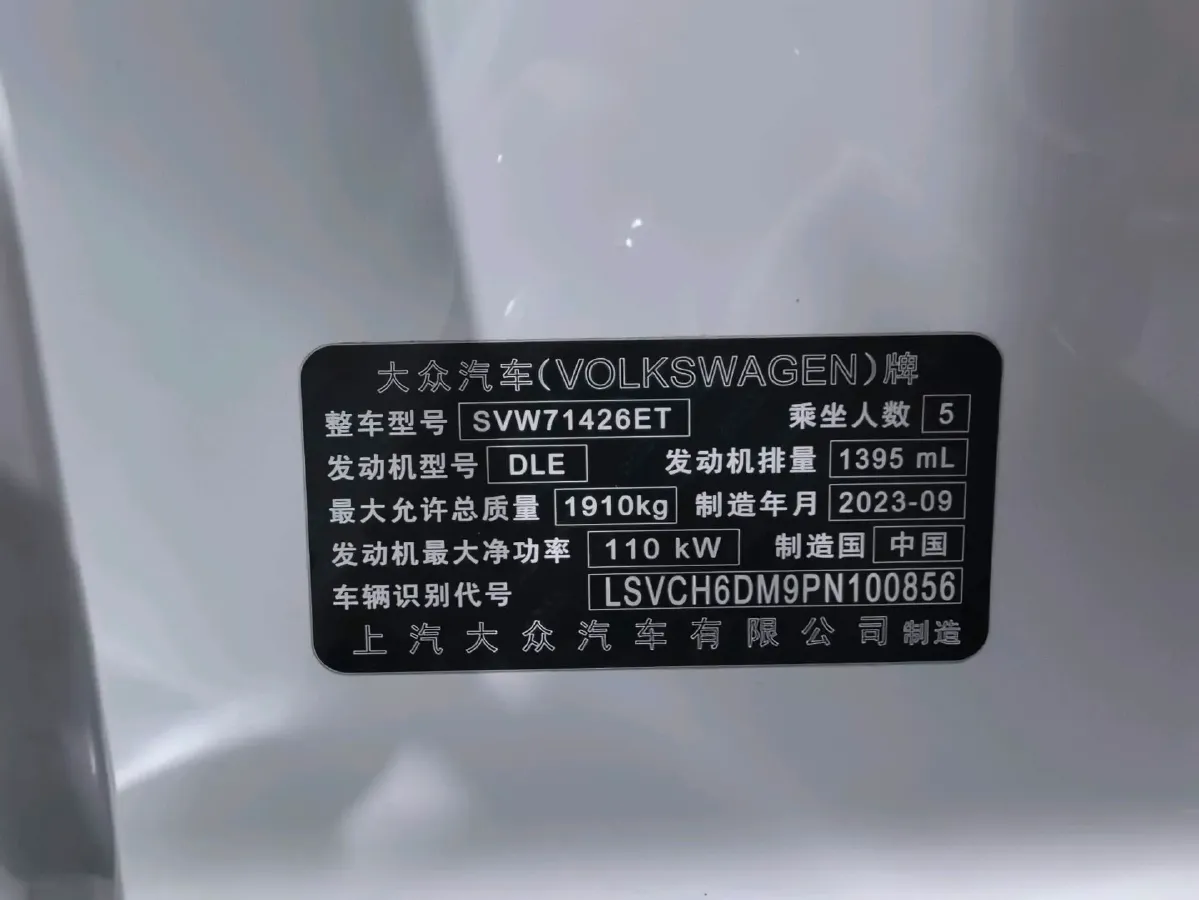 2024 Volkswagen Lamando 1.4T 150HP L4 7DCT,autocango,china used car exporter,china ev exporter,chinese used car exporter,chinese used ev exporter