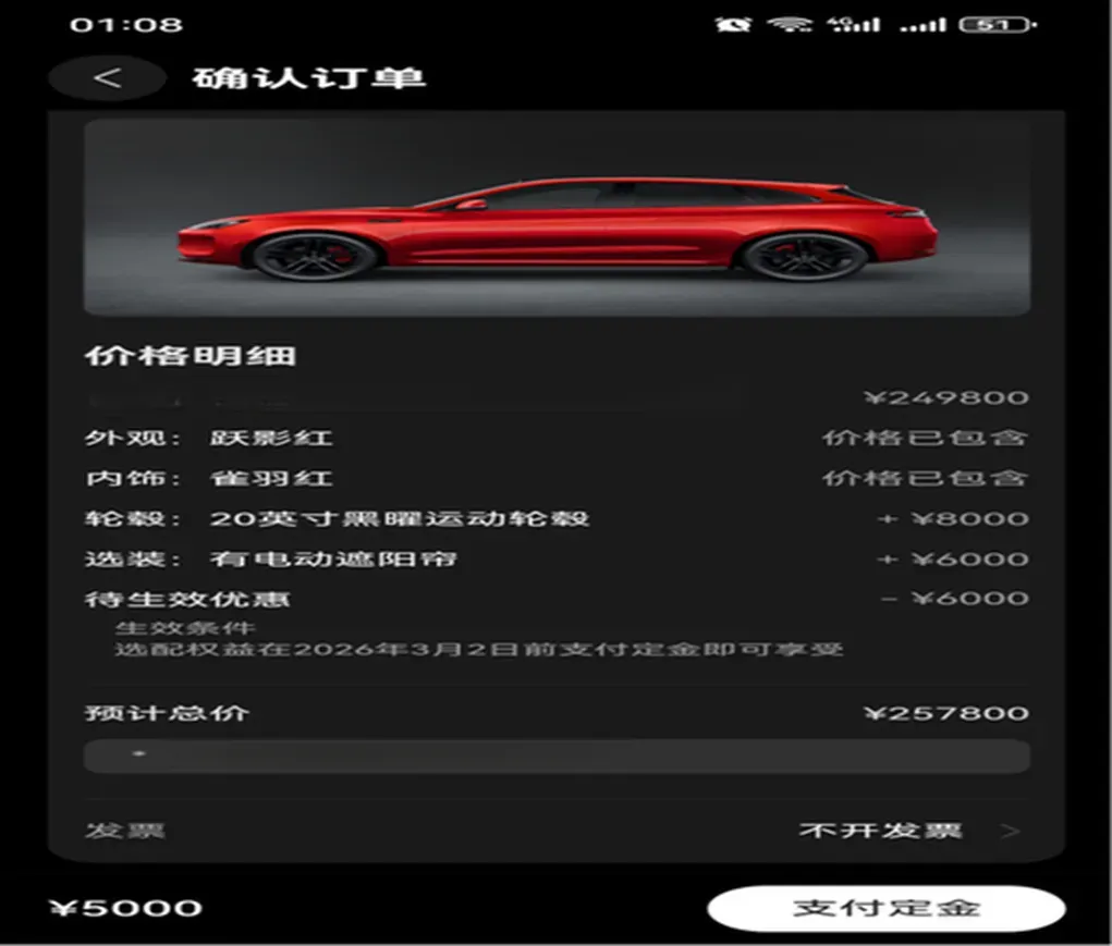 2025 AITO AITO M5 1.5T 152HP L4 REEV 42KWH,autocango,china used car exporter,china ev exporter,chinese used car exporter,chinese used ev exporter