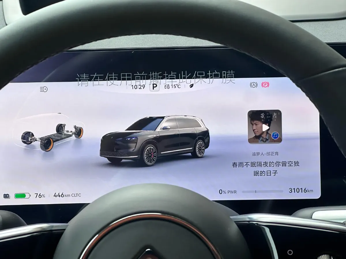 2024 AITO AITO M9 BEV 100KWH,autocango,china used car exporter,china ev exporter,chinese used car exporter,chinese used ev exporter