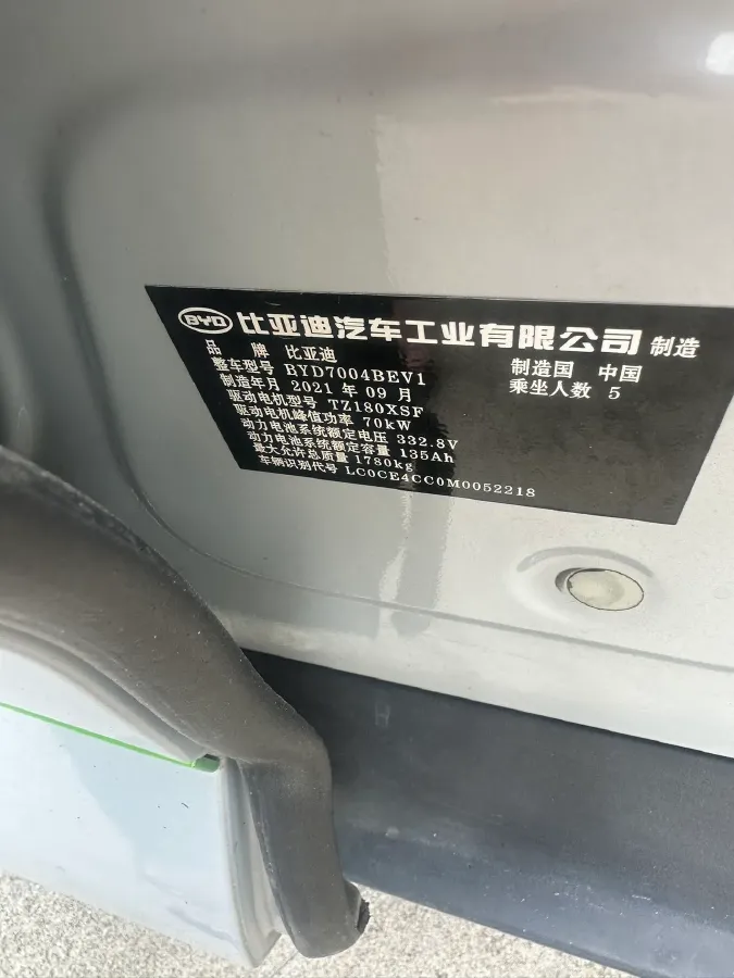 2021 Ford Escort 1.5L 122HP L3 6AT,autocango,china used car exporter,china ev exporter,chinese used car exporter,chinese used ev exporter